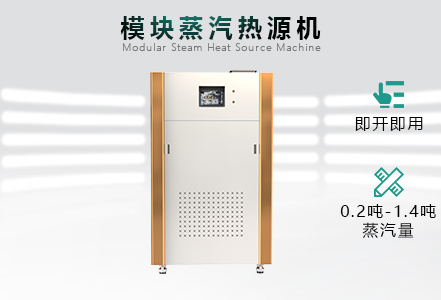 3点蒸汽发生器现阶段不会被完全替代的原因