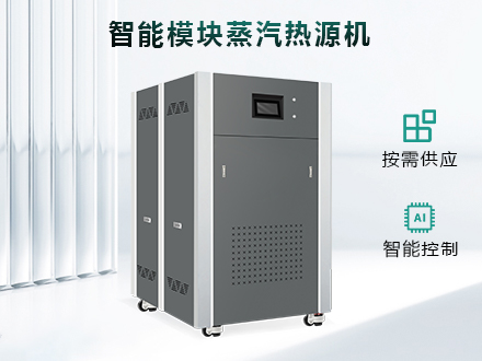 思耐德蒸汽发生器在不同行业的应用