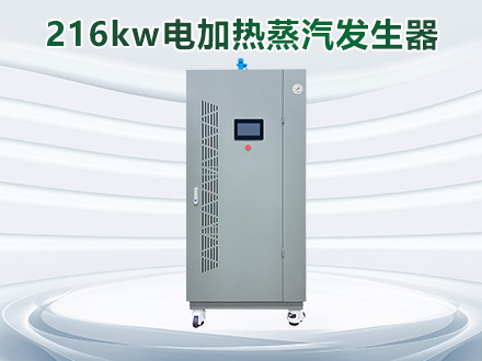 思耐德蒸汽发生器—赋能制鞋工艺，驱动高效生产新动力