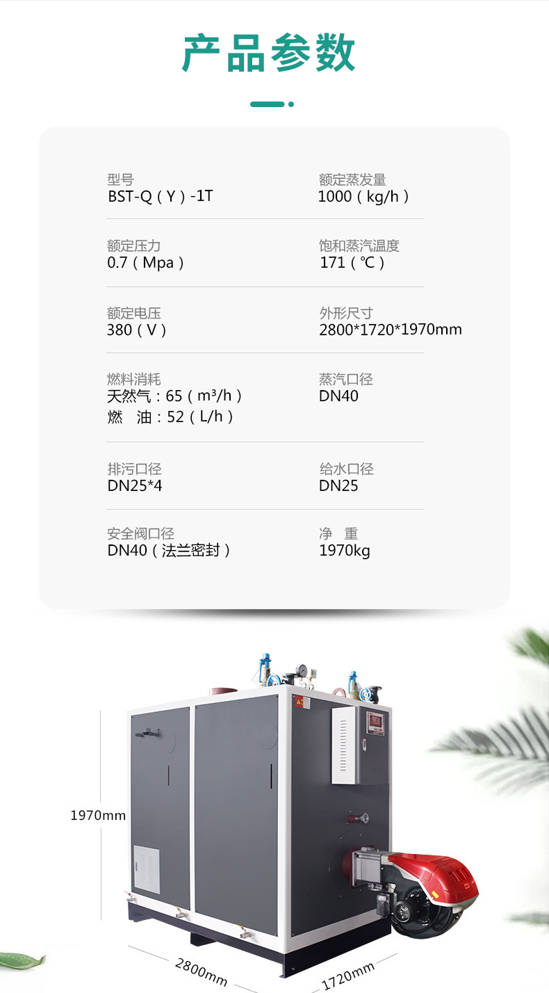 1吨燃油_10.jpg