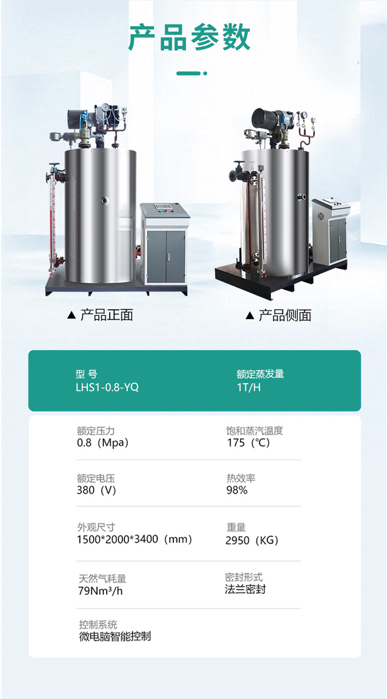 1吨_10.jpg
