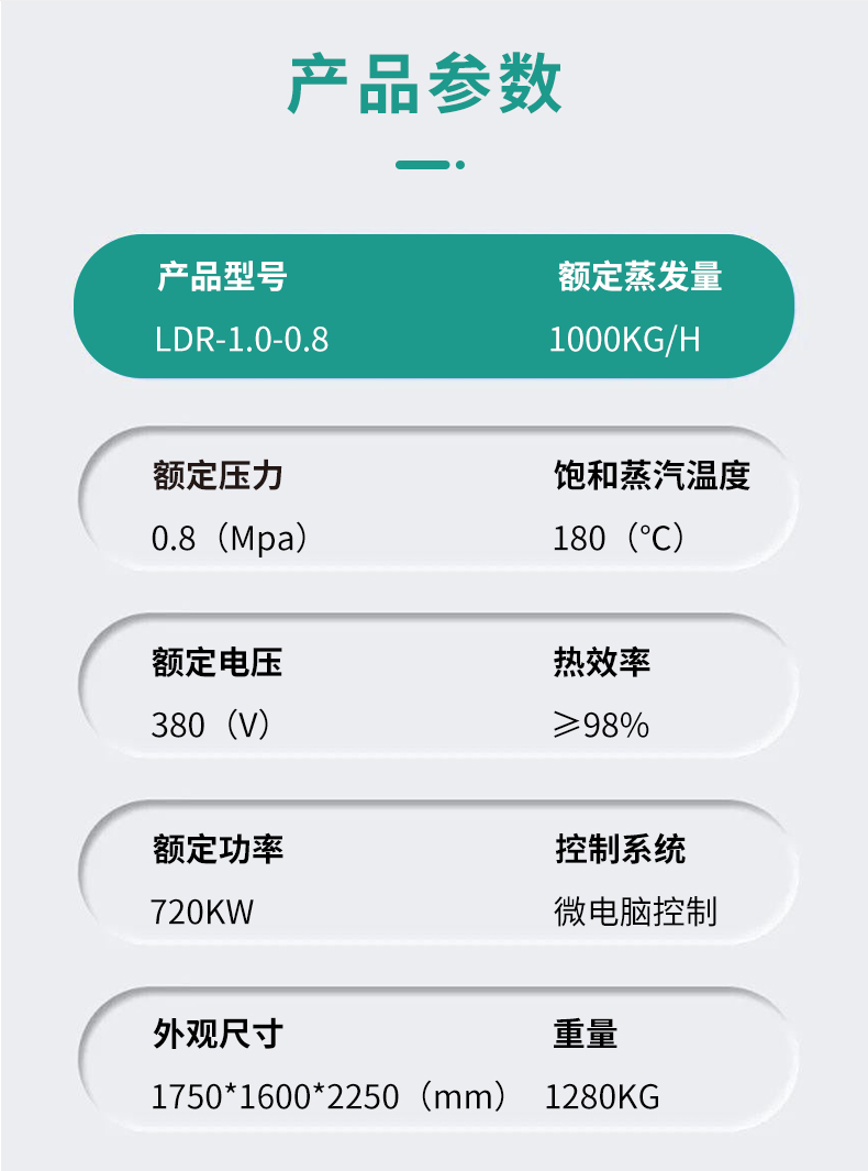 720kw_10.jpg