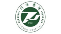  同济医院